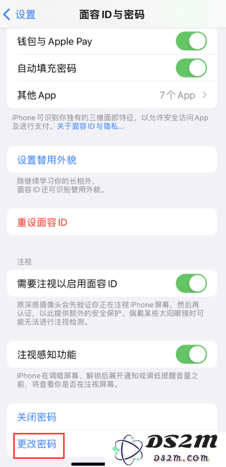 如何在升级到 iOS 16 后为 iPhone 设置一个简单的4位锁屏密码，以确保安全性和便捷性