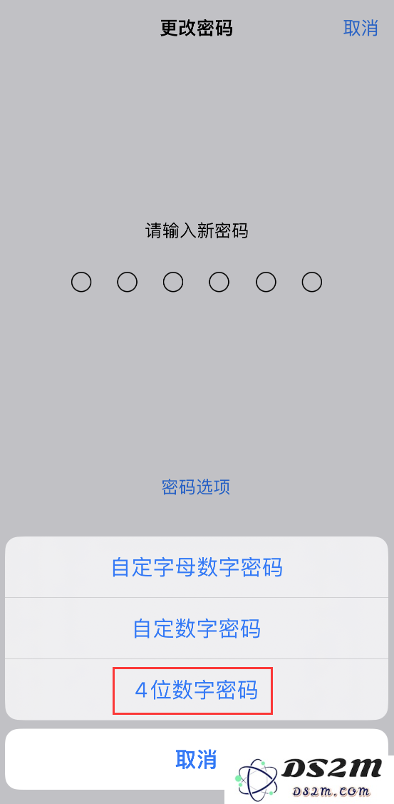 升级 iOS 16 后如何为 iPhone 设置 4 位简易锁屏密码？