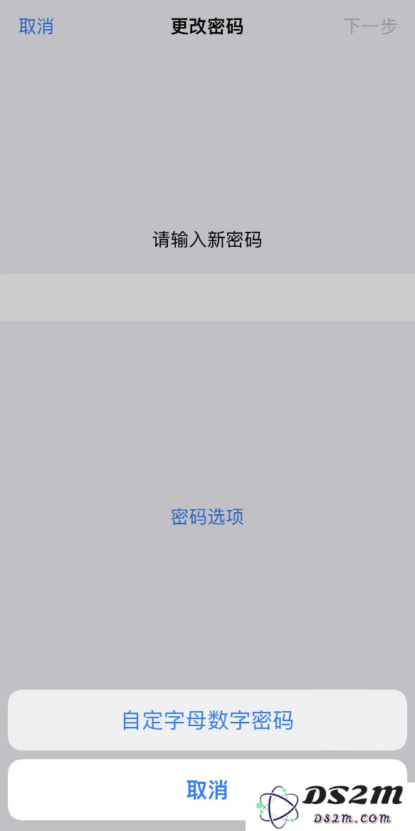 升级 iOS 16 后如何为 iPhone 设置 4 位简易锁屏密码？