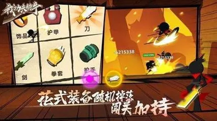 独家揭秘｜零氪神器！紧急更新细节首次曝光｜我功夫特牛全皮肤获取指南大揭秘！平民玩家必看的隐藏技巧分享