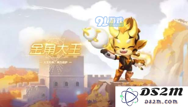 QQ飞车手游金角大王与银角大王详细对比分析哪一个更优秀？