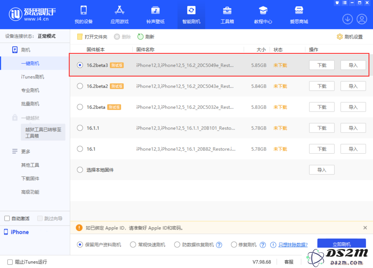 如何解决 iOS 16 升级后 iPhone 14 Pro 出现的动画卡顿和延迟问题？