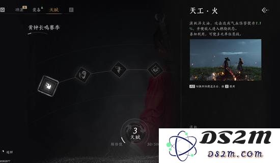 燕云十六声黄钟长鸣赛季即将结束，敬请关注最后的精彩时刻