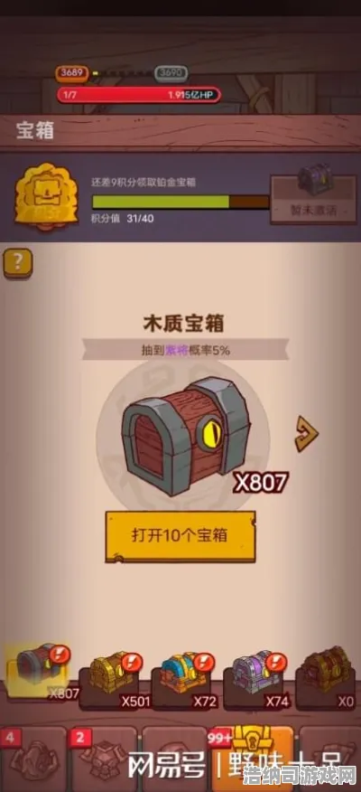 ｜抖音爆款｜新手必看｜咸鱼之王兑换码大全→冠军｜2025年04月攻略｜躺平逆袭必备指南！