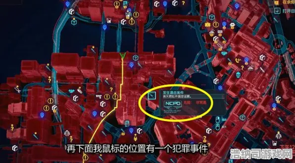 →实测指南｜2025年4月最新攻略，赛博朋克2077全收集0死角解析 不夜城每块芯片都别放过！星推必看！