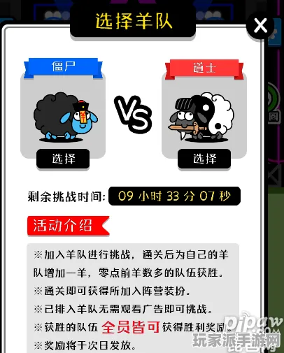 ▶重要提示｜新手玩家必备｜电竞赛事指南及羊了个羊兑换码全攻略详解