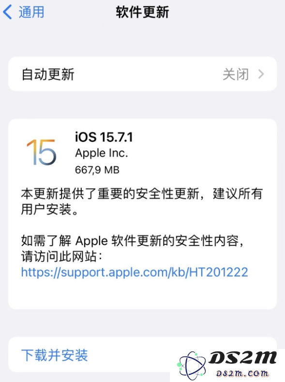 iOS 15.7.1 正式版是否适合养老用户使用？如何保持设备长时间停留在 iOS 15.7.1 版本？