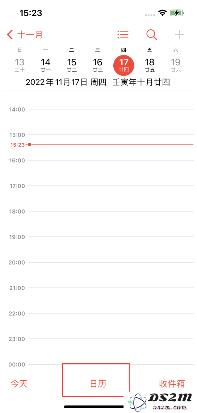 在 iOS 16 操作系统中如何有效地创建和管理个人日历活动？