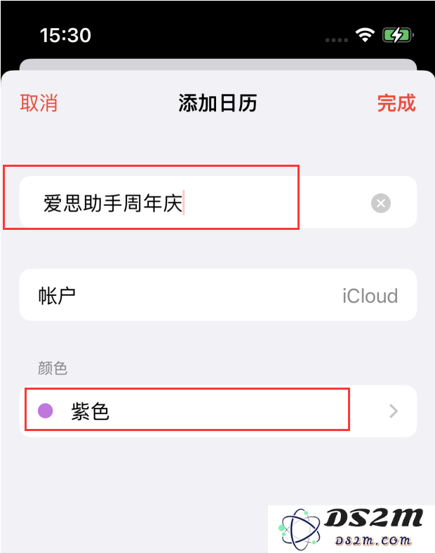 如何在 iOS 16 中创建日历？