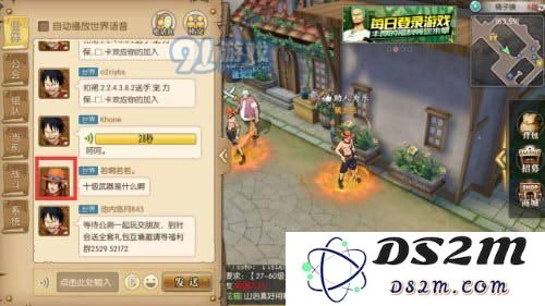 航海王燃烧意志如何更换头像 具体换头像的方法都有哪几种