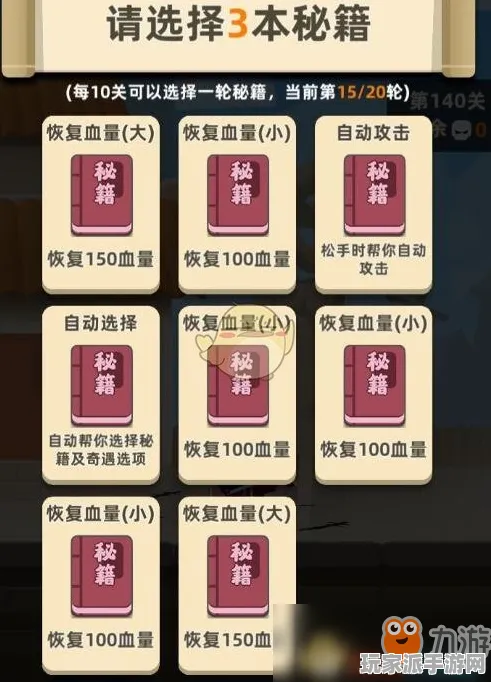 →实测｜指南 最新｜电竞赛事｜我功夫特牛高分技巧攻略