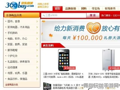 淘宝互动全攻略-跨平台联机解决方案-热修复补丁V2使用指南及操作技巧