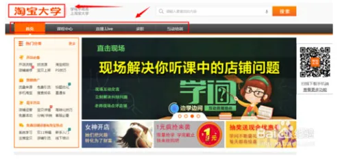 全攻略-淘宝互动-跨平台联机-热修复补丁V2