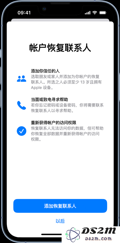 保护您的 Apple ID 账户安全：在 iPhone 14 系列及其他机型中应采取的有效措施和建议