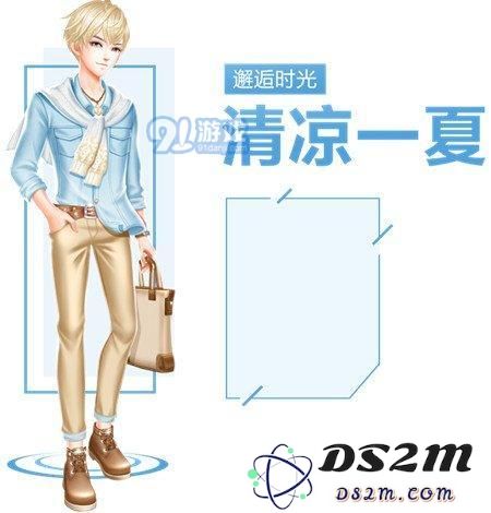 QQ炫舞手游清凉一夏系列服饰效果如何 获取清凉一夏服饰的详细方法与技巧