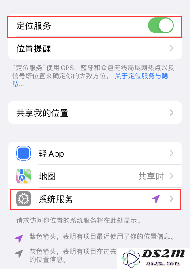 苹果iPhone 14手机如何查看重要地点？