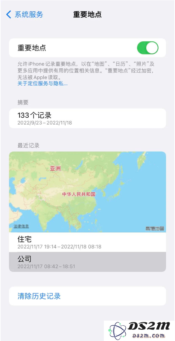 苹果iPhone 14手机如何查看重要地点？