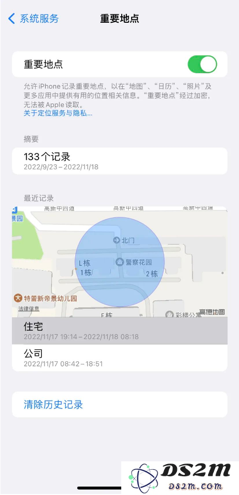 苹果iPhone 14手机如何查看重要地点？