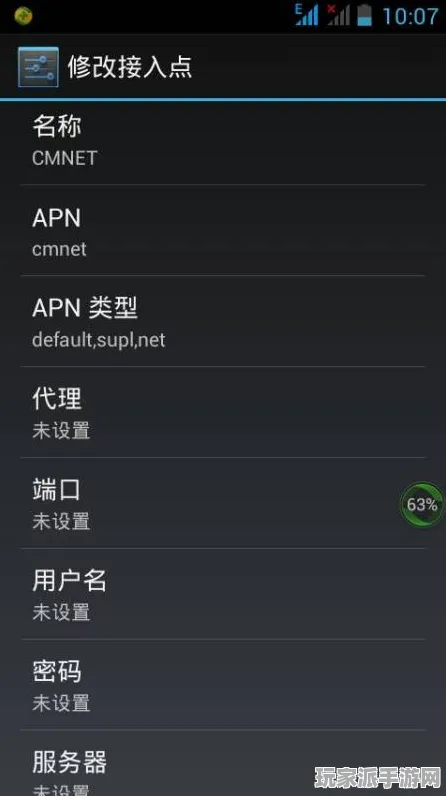 →全面解析：0 云·原神流量设置攻略 微信小游戏｜新手玩家必看指南