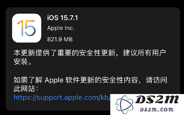 苹果发布iOS 15.7.1正式版修复iPhone 13等机型Face ID失效问题，建议用户尽快进行系统更新！