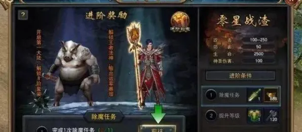全新0氪通关策略曝光！黑神话悟空神庙详细攻略手把手教你如何轻松白嫖完成任务