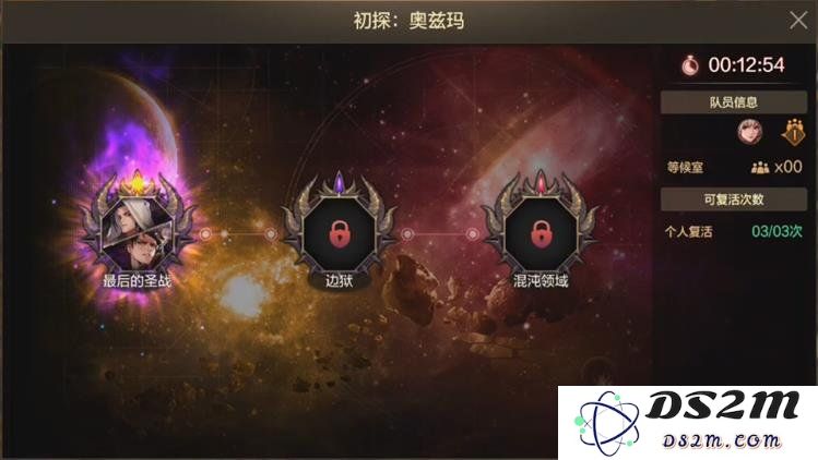 DNF手游团本全解析：奥兹玛副本的奥秘与挑战