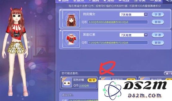 炫舞梦工厂尽情展现你的独特魅力与风格 潮流俏皮性感魔女服饰尽在其中