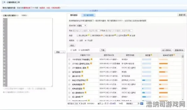 最新教学攻略曝光！云·原神流量节省技巧独家分享，移动端用户必看！v0425攻略解读，低流量高画质任你选择，新手与老玩家均需了解的隐藏设置