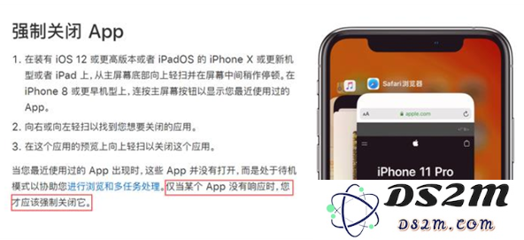 若iPhone 15 Pro配8G运存，能告别杀后台吗？