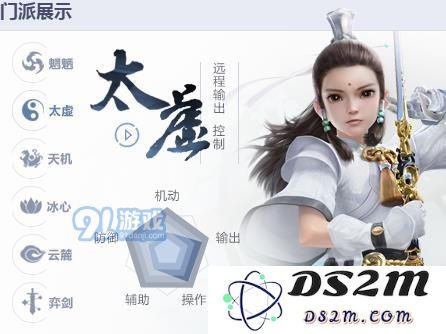 《天下》手游太虚80战场装备选择解析 魂虚与受虚搭配技巧详解