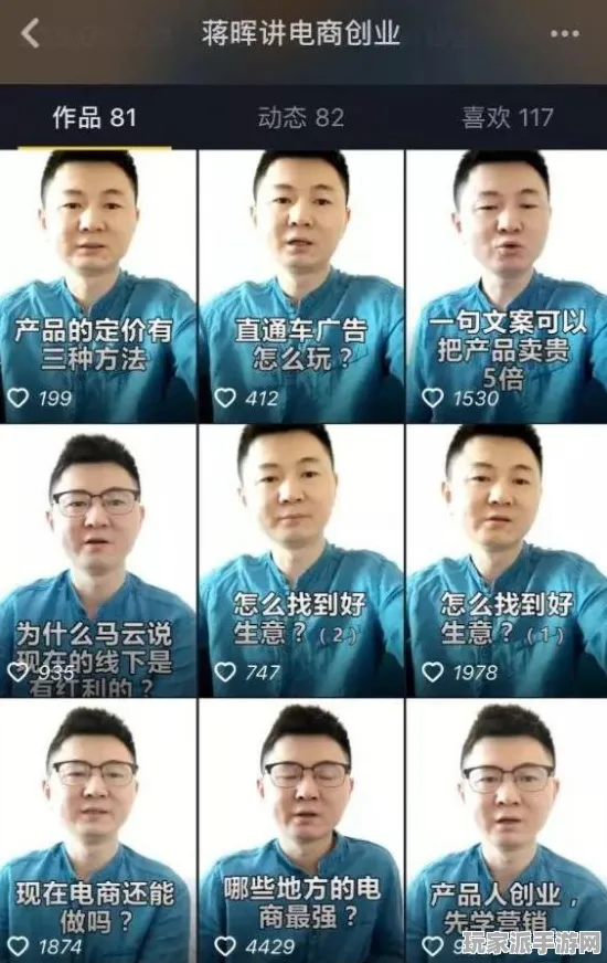 ｜全新玩法：0 抖音热潮｜街霸6赛事精妙策略全面解析