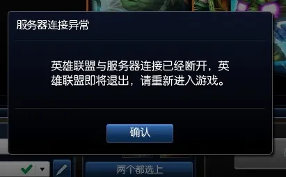 微信小程序-S2赛季专属-脑机接口游戏-速通技巧