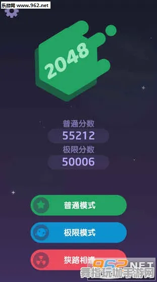 微信小程序-S2赛季专属-脑机接口游戏-速通技巧
