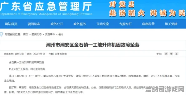 →全新攻略发布，1 紧急｜新手首选 硬核｜2025年04月各职业开荒节奏全面解析+隐藏副本快捷玩法指南！