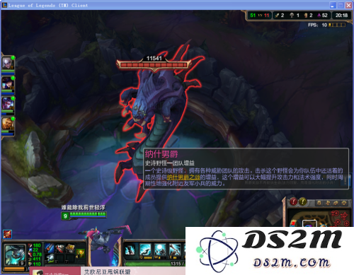 英雄联盟冰龙buff