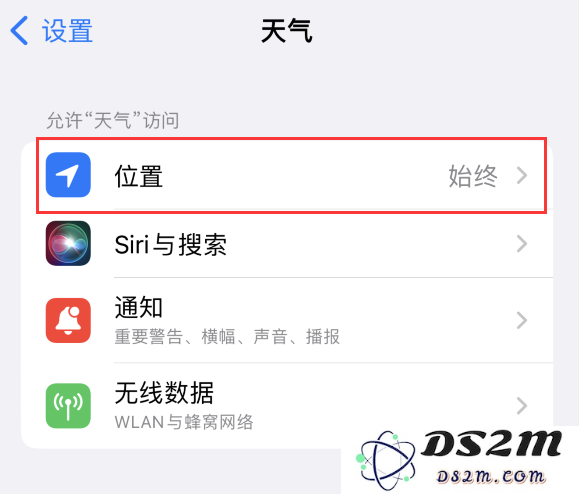 iOS 16 版本新特点：步骤详解如何为 iPhone 启用“极端天气”警报功能
