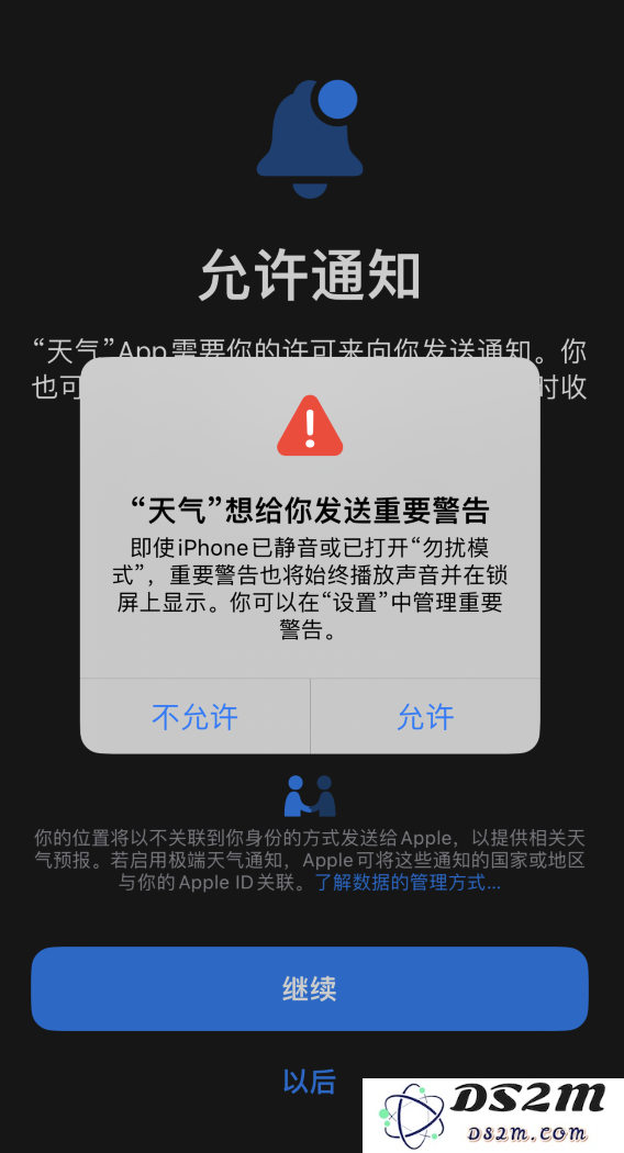 iOS 16 新功能：如何在 iPhone 上开启“极端天气”警报？