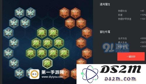 王者荣耀半肉战士崛起 新英雄铠半肉出装顺序解析