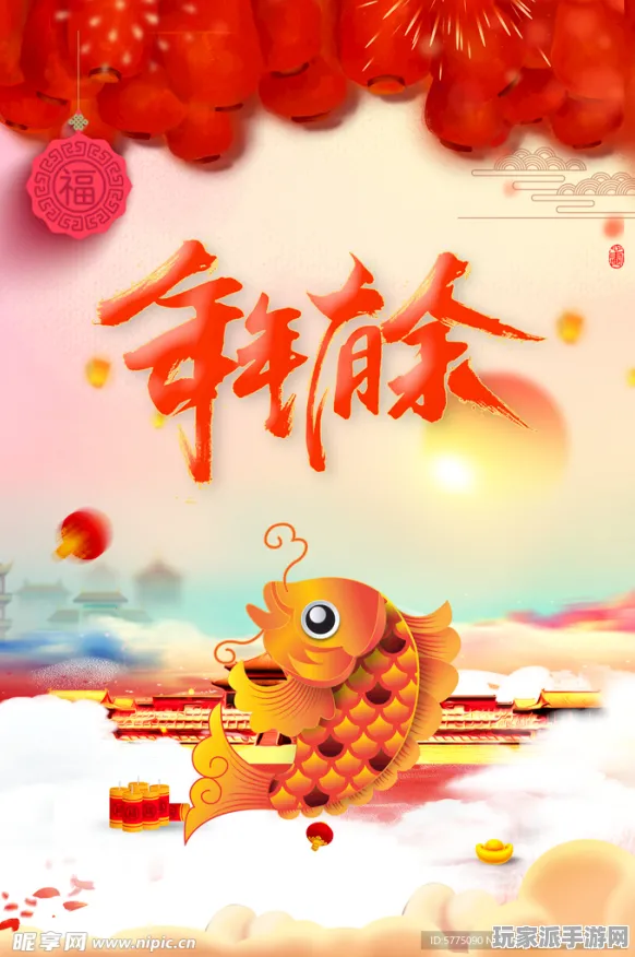 ‖紧急｜新手必看 最新｜双倍掉落｜年年有余快速养成攻略