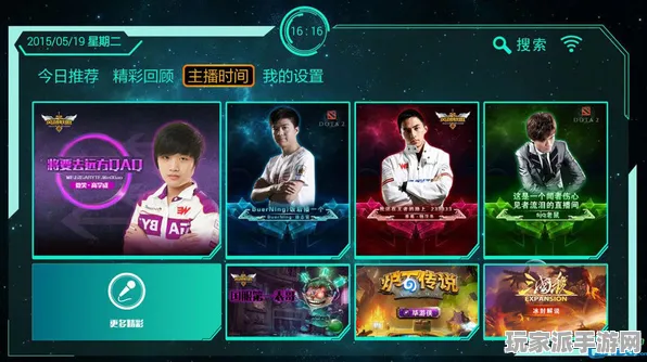 独家｜技巧 最新攻略：1 电竞赛事｜v0425｜攻略