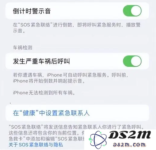 iOS 16.2测试版有哪些升级？iOS 16.2测试版值得升级吗？