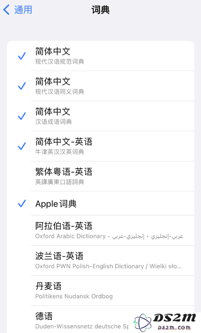 苹果 iPhone 14 系列使用技巧：灵活运用“搜索”功能