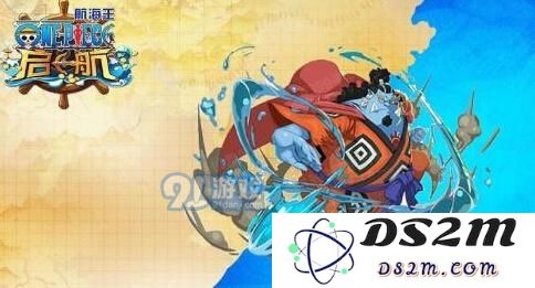 航海王启航甚平技能突破详细解析 甚平的突破技能究竟表现如何？