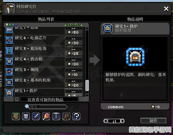 热修复补丁V2-Windows Holo版本-云端游戏体验全新升级