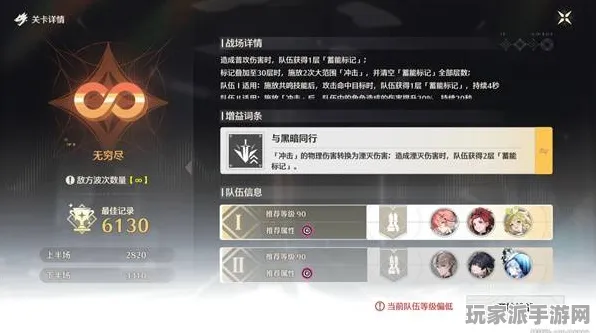 突发｜全新套路 鸣潮元素反应揭秘 突发｜双倍掉落活动详解｜最佳攻略分享