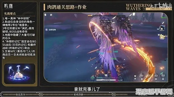 →突发｜套路 鸣潮元素反应 突发｜双倍掉落｜攻略