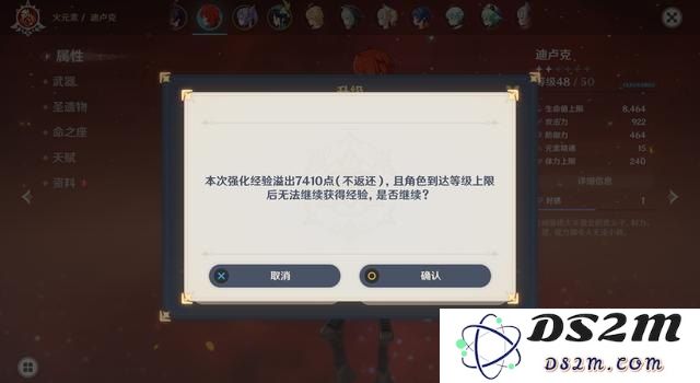 原神宝箱探测器