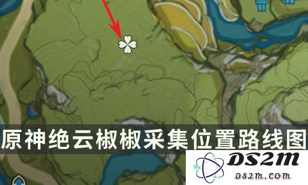 原神绝云椒椒和莲蓬在哪