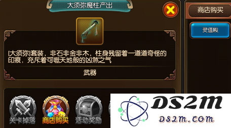 大主宰玩家如何高效获得大须弥魔柱？详细获取大须弥魔柱的攻略与技巧解析