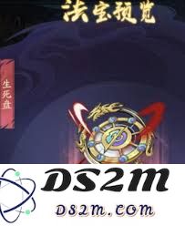 寻道大千守墓老人所掌握的技能具体分析及其独特之处